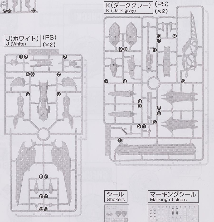 MG 건담 발바토스 루프스 해외 리뷰_9.jpg