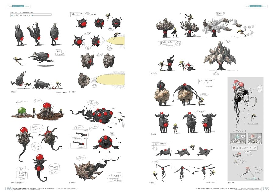 그라비티 러시 시리즈 아트북 6년만에 증쇄_3.jpg