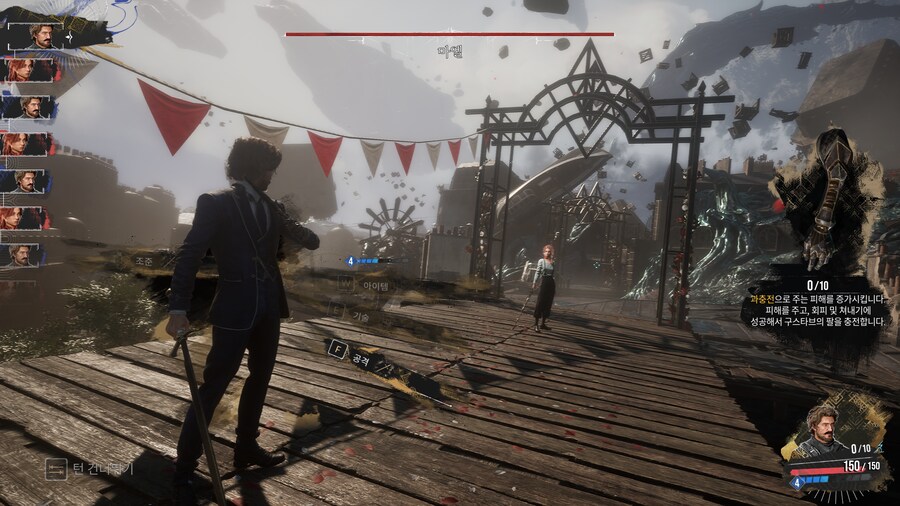 클레르 옵스퀴르: 33 원정대_1.png