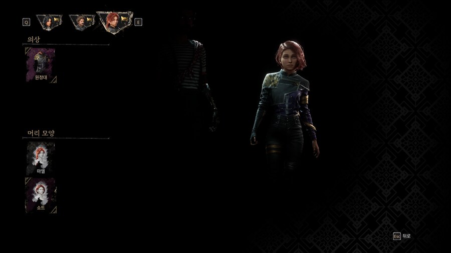 클레르 옵스퀴르: 33 원정대_23.png