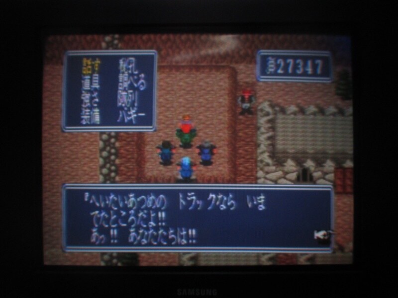 북두의권5 천마유성전 애★절장 (5)_31.jpg