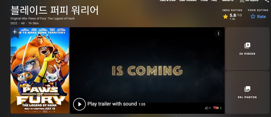 개뜬금포 게임화_1.jpg