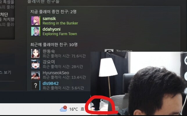 인방) 하마터면 큰 화재를 일으킬뻔한 스트리머_6.png