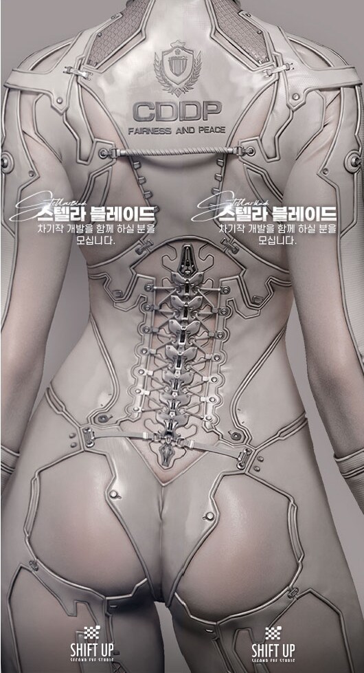 스텔라엉덩이) 루리웹 광고 보기 불편해서_3.png