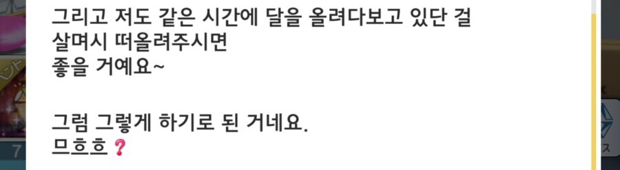 @)오늘은 달이 안 보이네_1.jpg