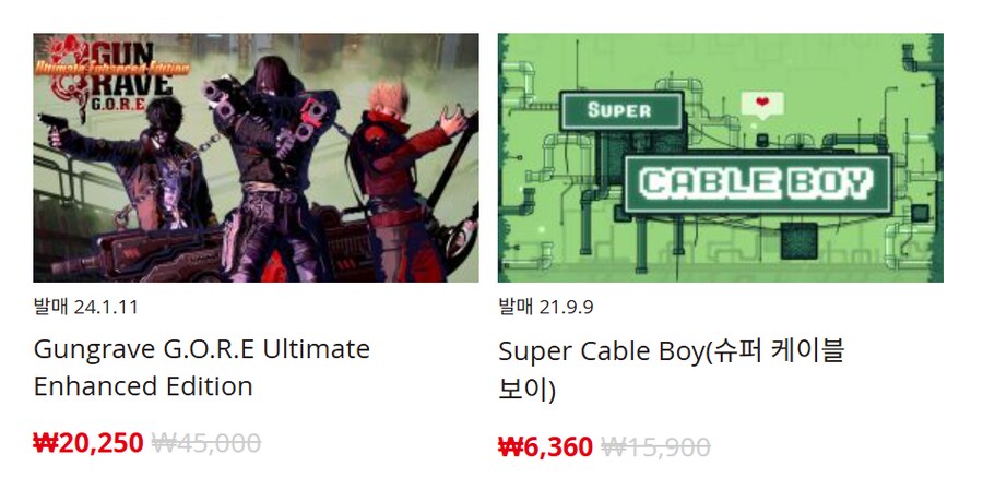 [한국닌텐도e숍] 퍼블리셔별 DL판 할인 정리 (가격 본문)_39.png