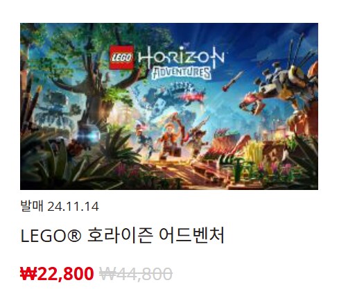 [한국닌텐도e숍] 퍼블리셔별 DL판 할인 정리 (가격 본문)_43.png