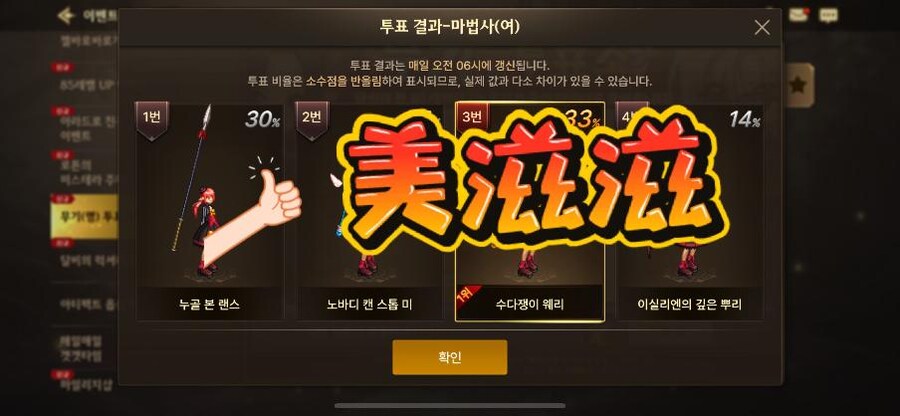 던파m) 어느 중국인의 절규_2.jpg