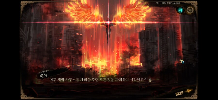 라오루) 카제나 유키 원본 좋아하길래 완성된 용 가져옴_5.jpg