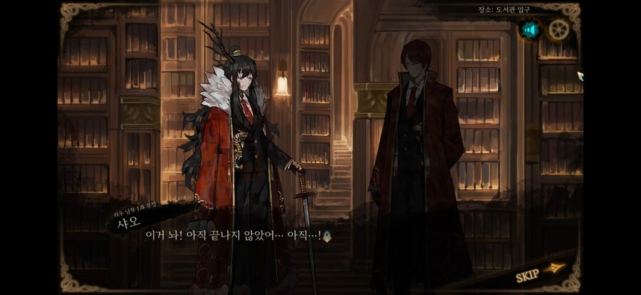 라오루) 카제나 유키 원본 좋아하길래 완성된 용 가져옴_9.jpg