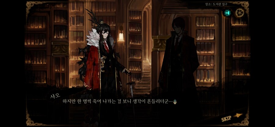 라오루) 카제나 유키 원본 좋아하길래 완성된 용 가져옴_11.jpg