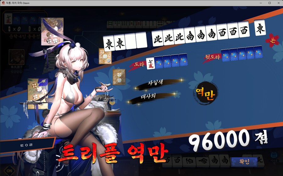 대사희 처음 해봤어요_1.png