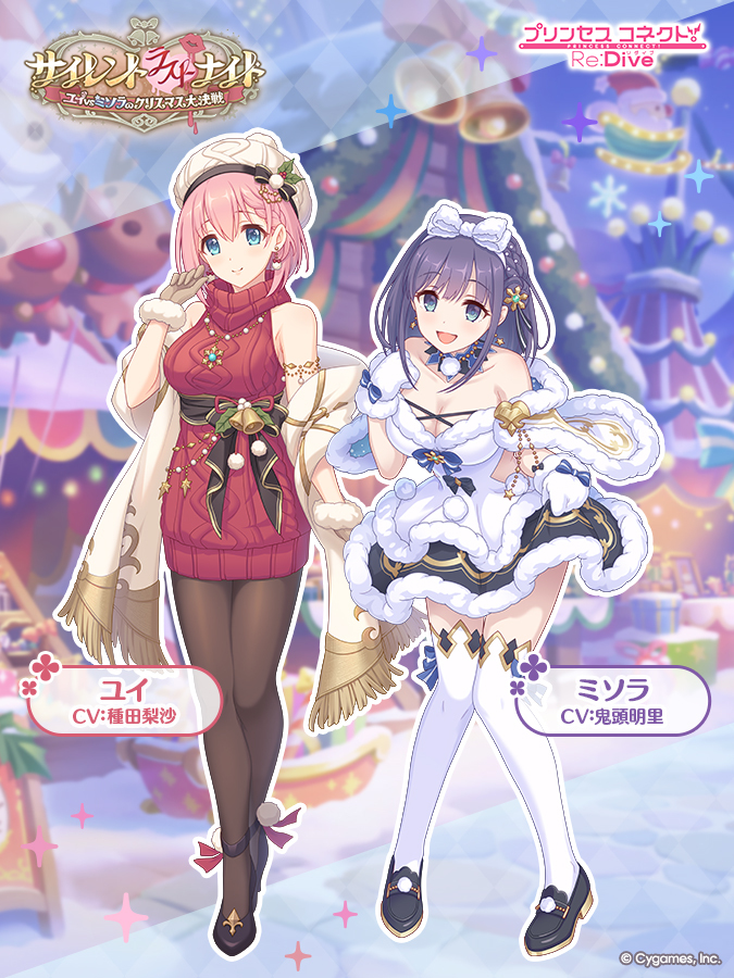 프리코네 R(日) 다음 이벤트 예고_2.jpg