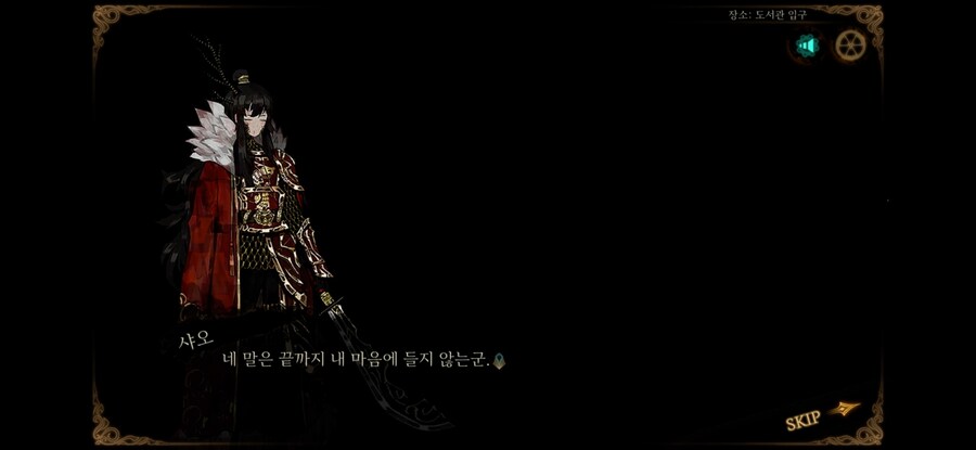 라오루) 카제나 유키 원본 좋아하길래 완성된 용 가져옴_20.jpg