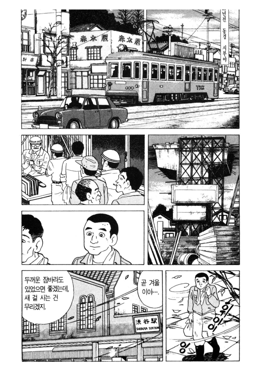 맛의달인) 30년 전 추억의 돈까스_2.png