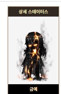 라오루) 카제나 유키 원본 좋아하길래 완성된 용 가져옴 2편.fanmade_11.png