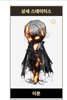 라오루) 카제나 유키 원본 좋아하길래 완성된 용 가져옴 2편.fanmade_12.png