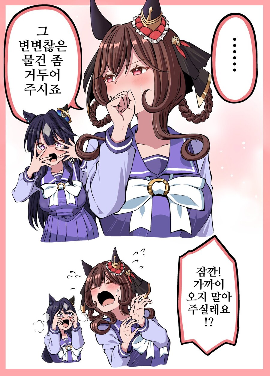 말딸/핫산)아버지의 것 말고는 처음 본 젠틸_1.png