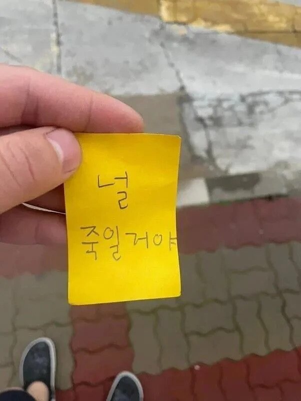 진짜 치밀하게 살해예고한 케이스 (미해결 사건)_1.jpg