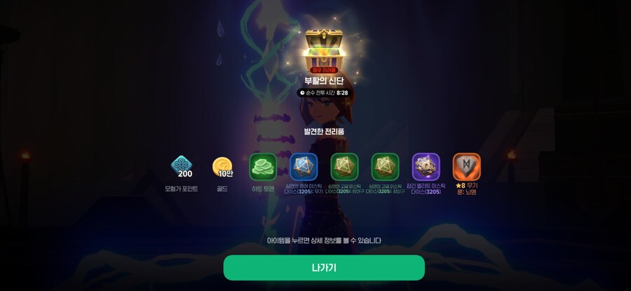 마비m) 알아서 잘 크는 둘째_1.jpg