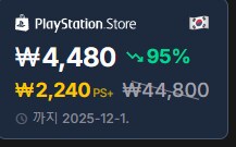 [한국PSN]컨트롤 얼티밋 에디션 ps+구독자 가격 2240원_1.png