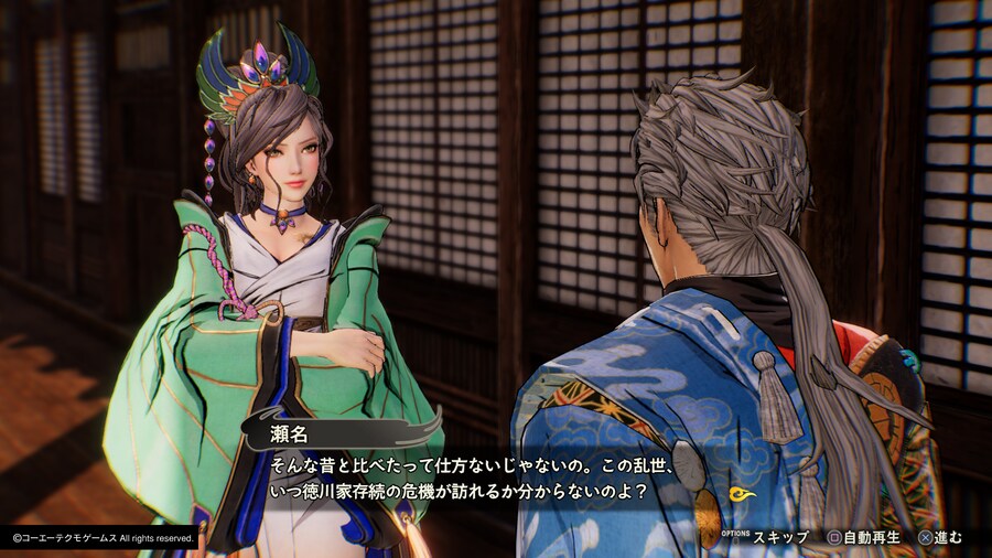 [전국무쌍5] 무쌍연무, 견성연무, 이벤트 화면_16.png