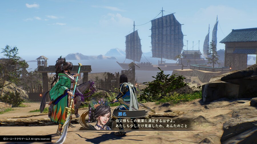 [전국무쌍5] 무쌍연무, 견성연무, 이벤트 화면_27.png