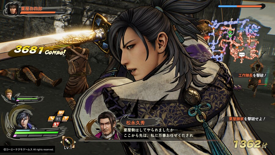 [전국무쌍5] 무쌍연무, 견성연무, 이벤트 화면_29.png