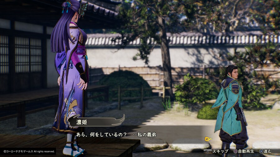 [전국무쌍5] 무쌍연무, 견성연무, 이벤트 화면_9.png