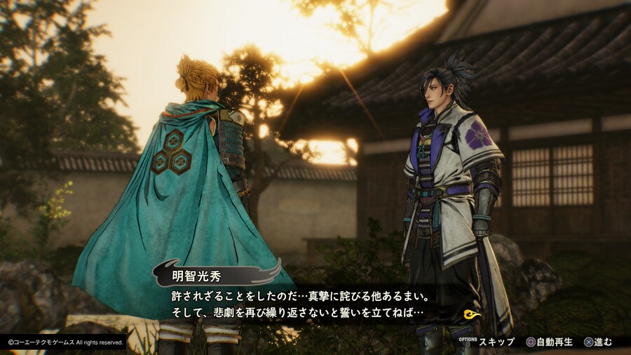 [전국무쌍5] 무쌍연무, 견성연무, 이벤트 화면_13.png