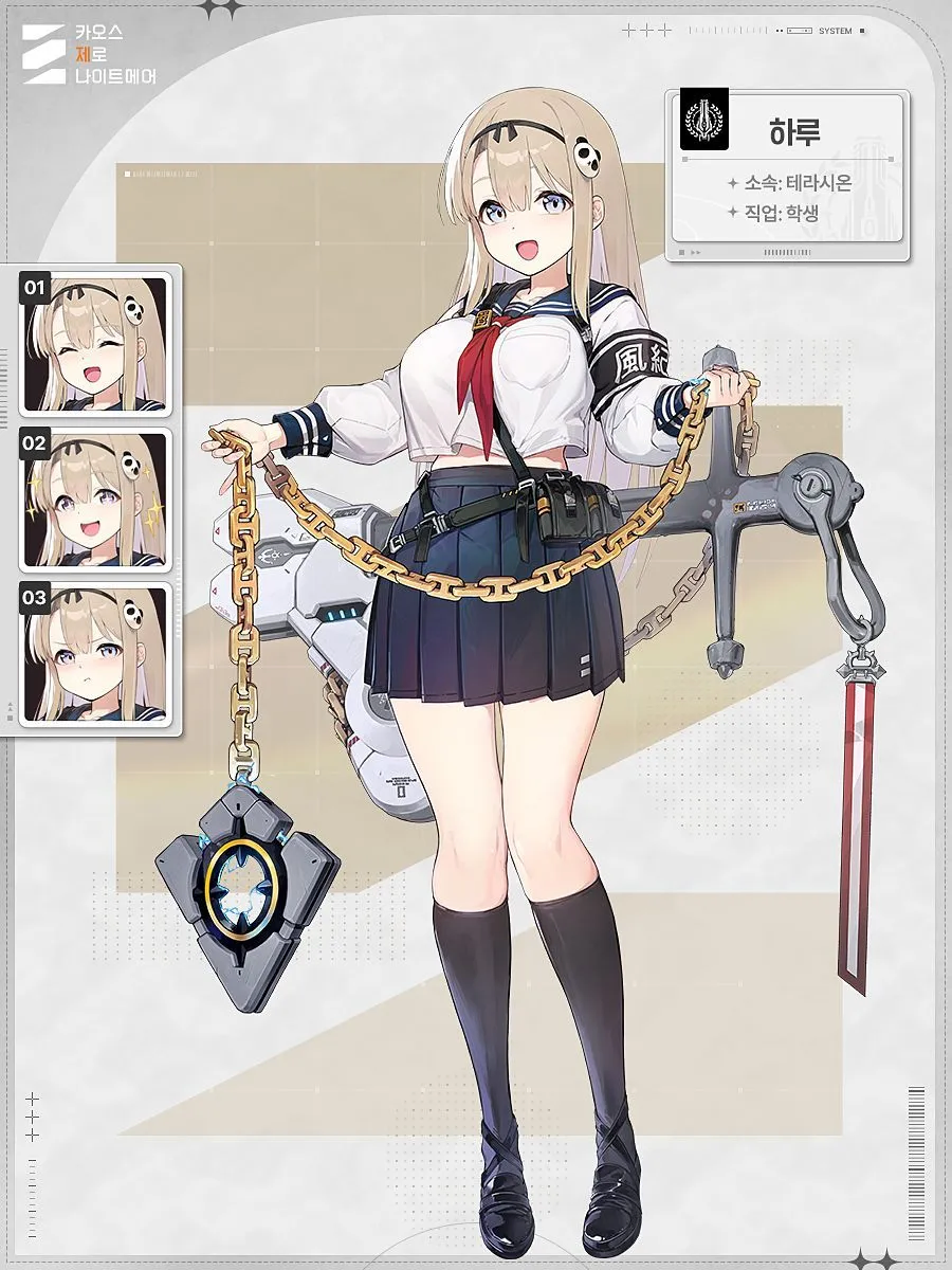 카제나) 아 ㅆ 하루 캐디 존나 어렵네 자료가 너무 없다 그런데...._1.webp