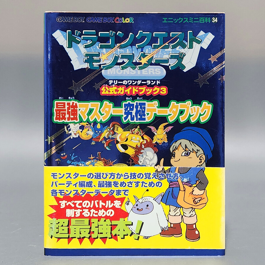 [경기] 레트로트로트 신규 업데이트 입니다.(25.11.21)_5.jpg