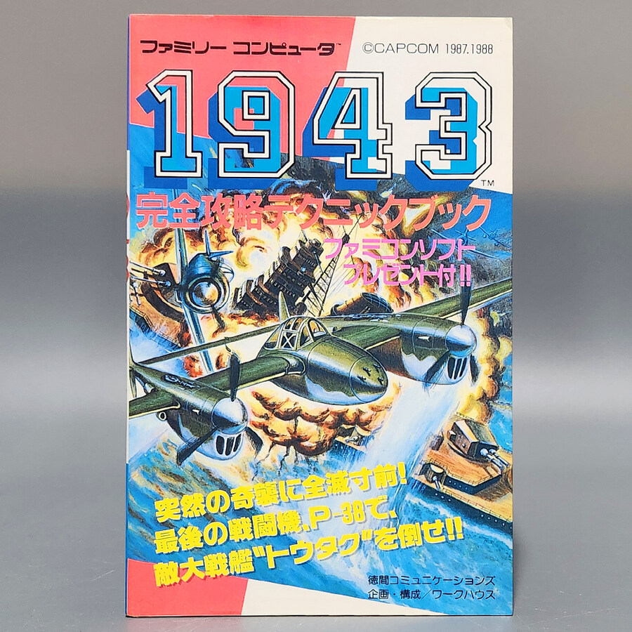 [경기] 레트로트로트 신규 업데이트 입니다.(25.11.21)_10.jpg