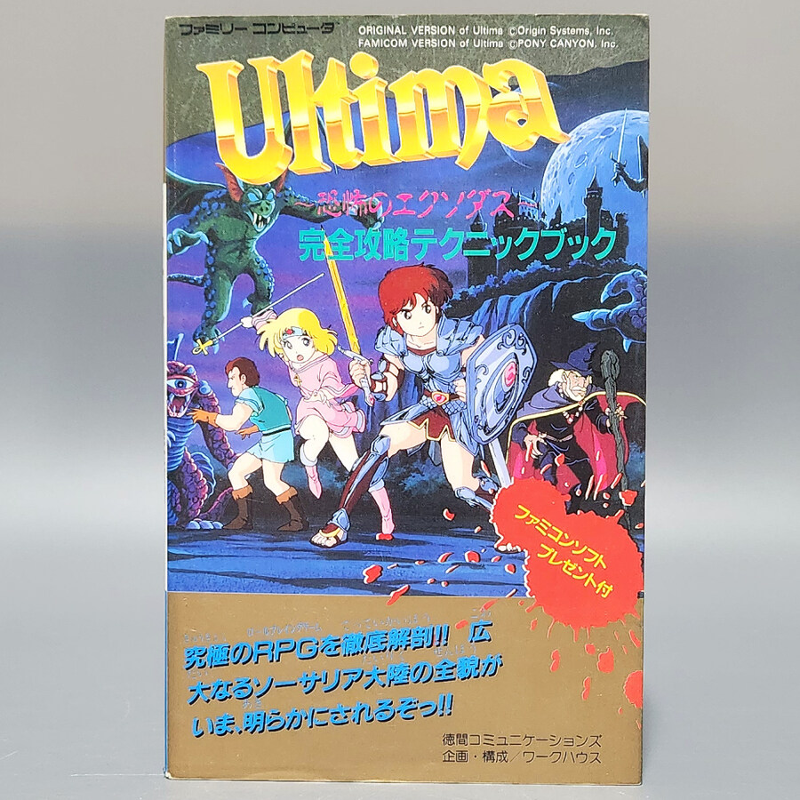 [경기] 레트로트로트 신규 업데이트 입니다.(25.11.21)_11.jpg