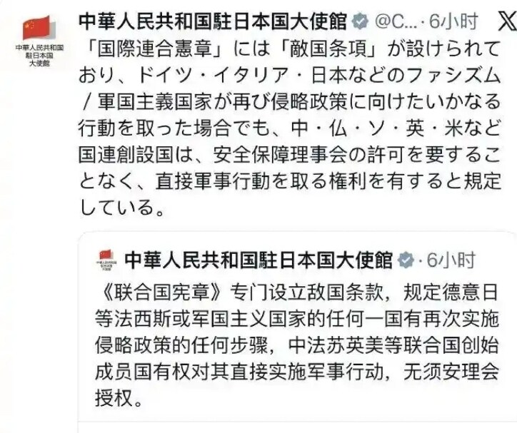 중국에서는 지금 일본주재중국대사관이 X에 쓴 글이 화제임_1.jpg