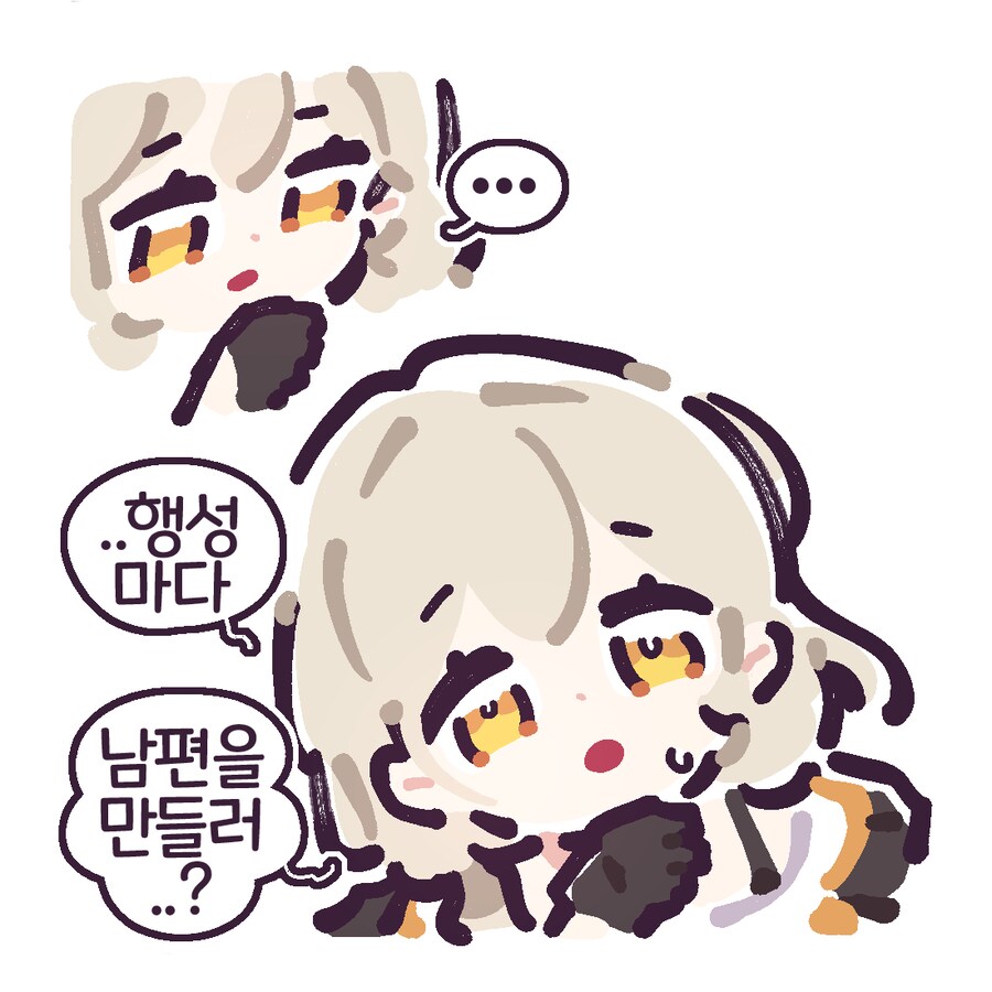 스타레일) 누스: 너 왜 개척하냐?_2.png