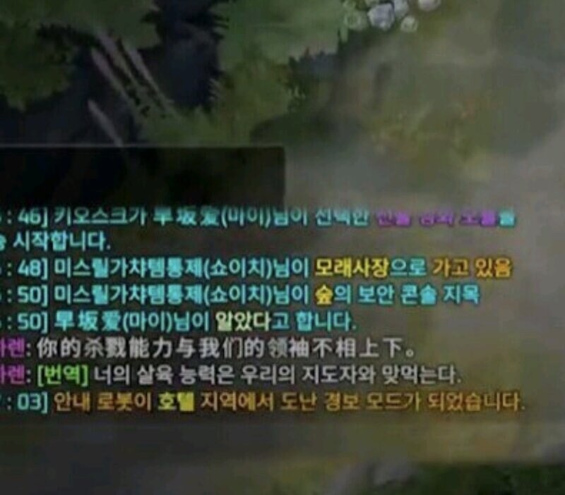 사람냄새나는 게임 채팅_13.jpg