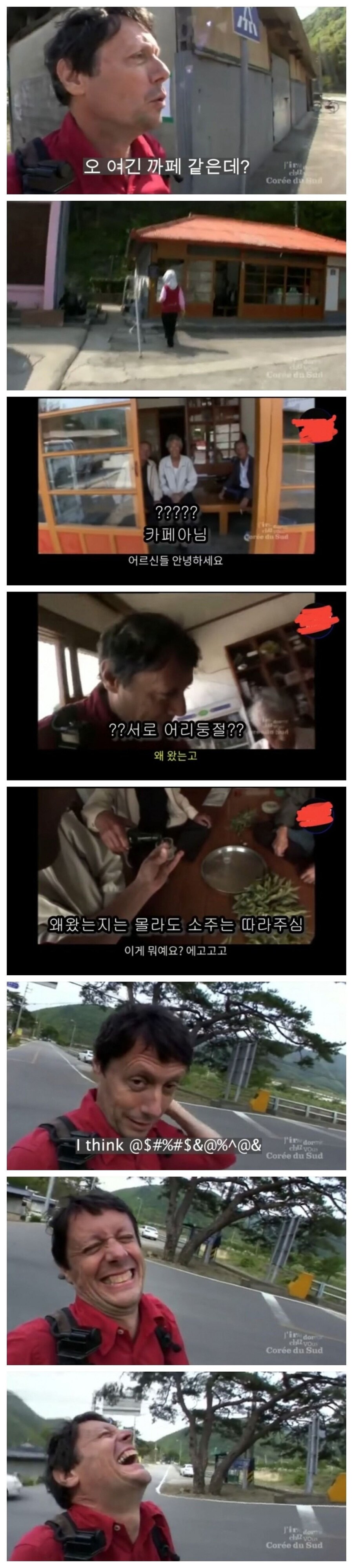 은근히 위험한 조합_1.jpg