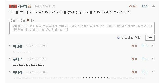 출처가 너무 확실한 기사_2.webp