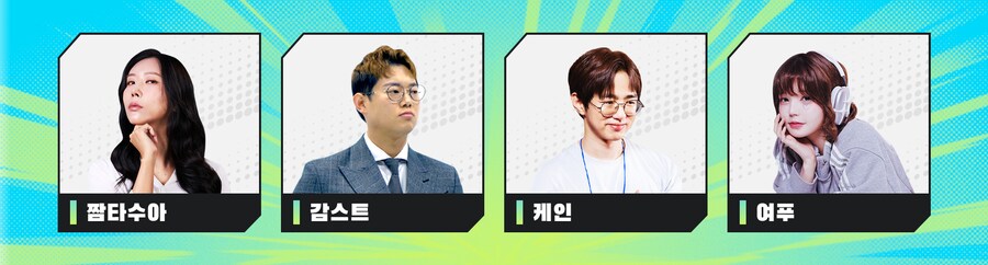 [2XKO] 2XKO 시즌 0 팬페스트 안내_4.png