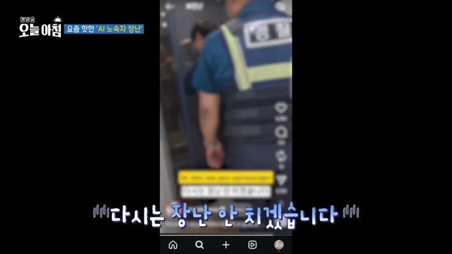 'AI 노숙자 챌린지' 한 아내..._8.jpg