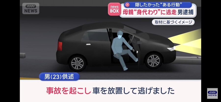 일본)"도와줘 마망...ㅠ"_6.jpg