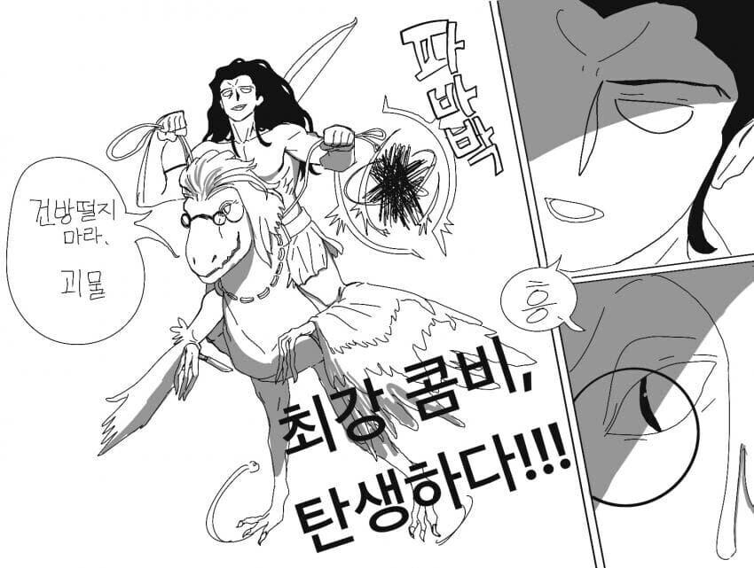 페이트)진지하게 이 콤비면 어디까지 가능할까_1.jpg