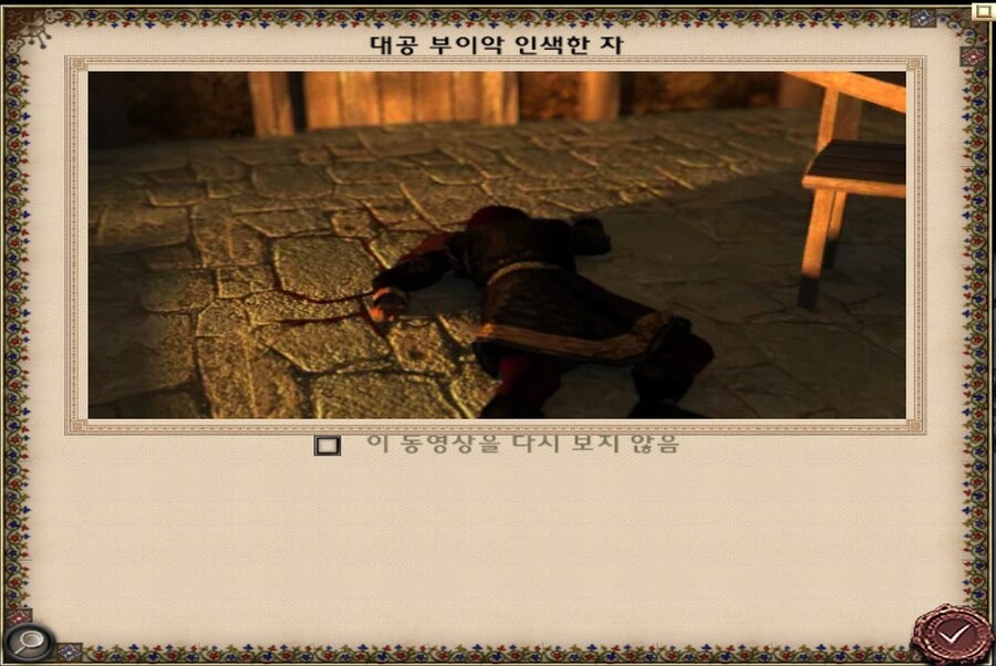 미디블2토탈워) 뀐충들이 오열할 소식_4.jpg