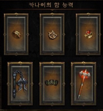 [디아블로3] 37시즌: 금지된 보관소 - 미리 보기 (12월 5일 시작)_2.jpg