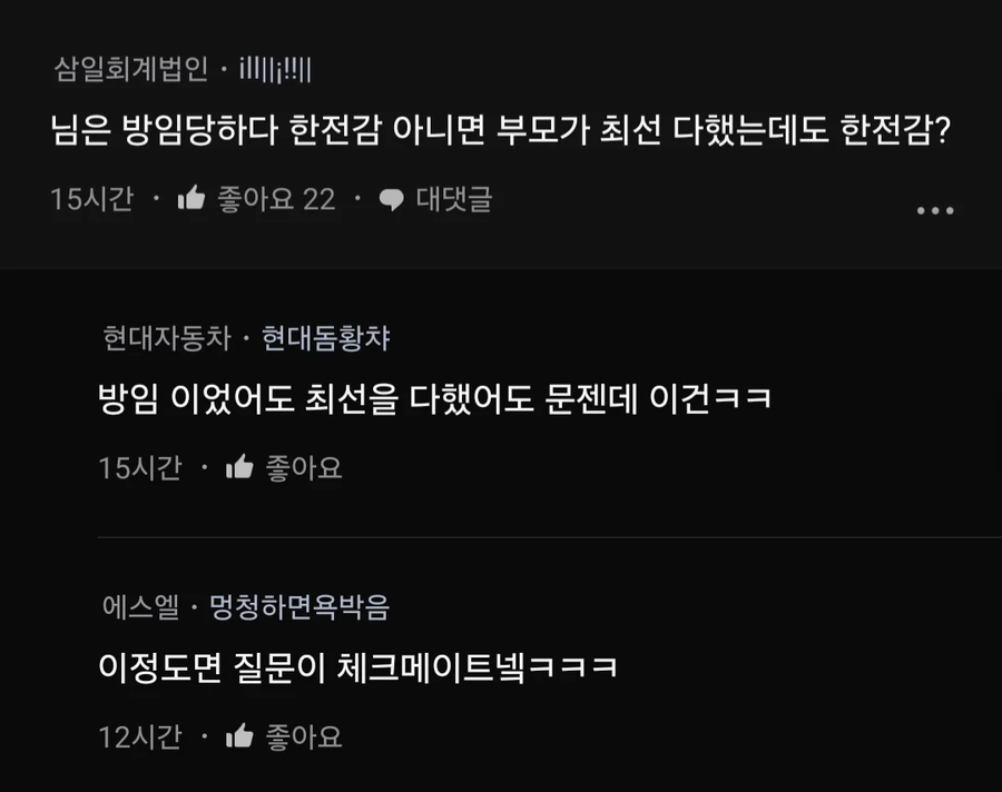 난 애 낳으면 의사로 키울거임.jpg_7.webp