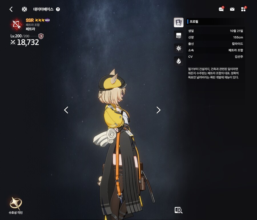 스타세이비어)근데 진짜 역대급 슬렌더 친화 게임이긴 한 듯_13.jpg