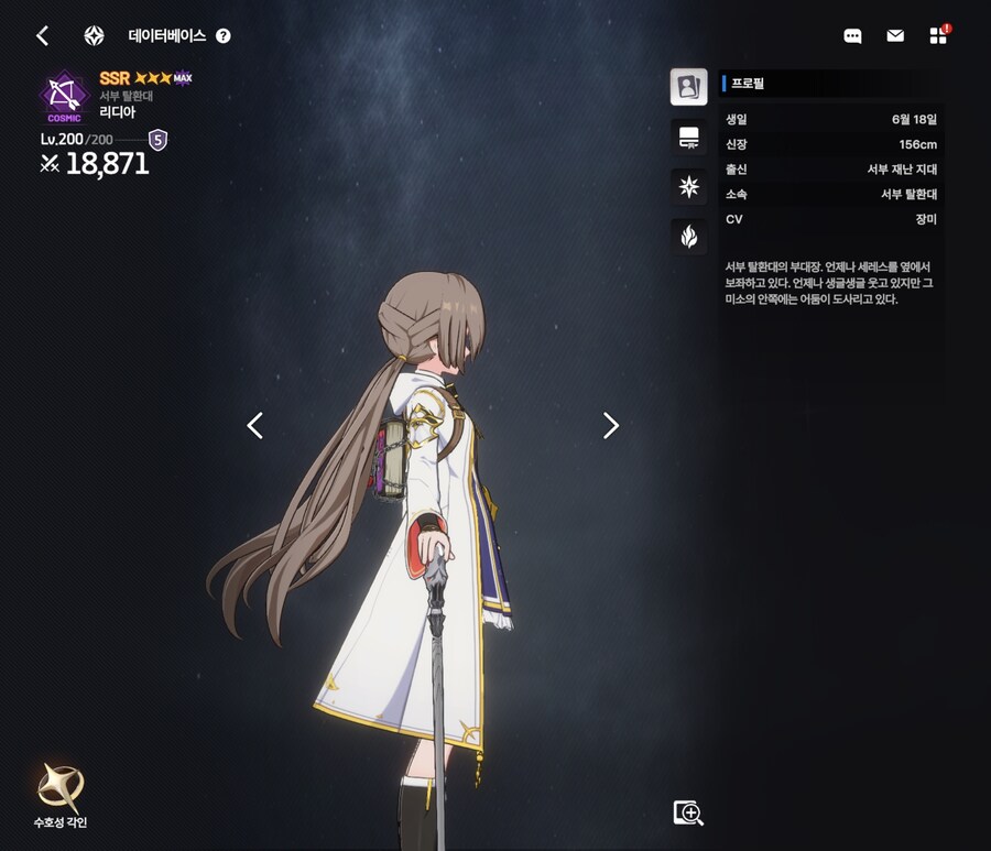 스타세이비어)근데 진짜 역대급 슬렌더 친화 게임이긴 한 듯_11.jpg