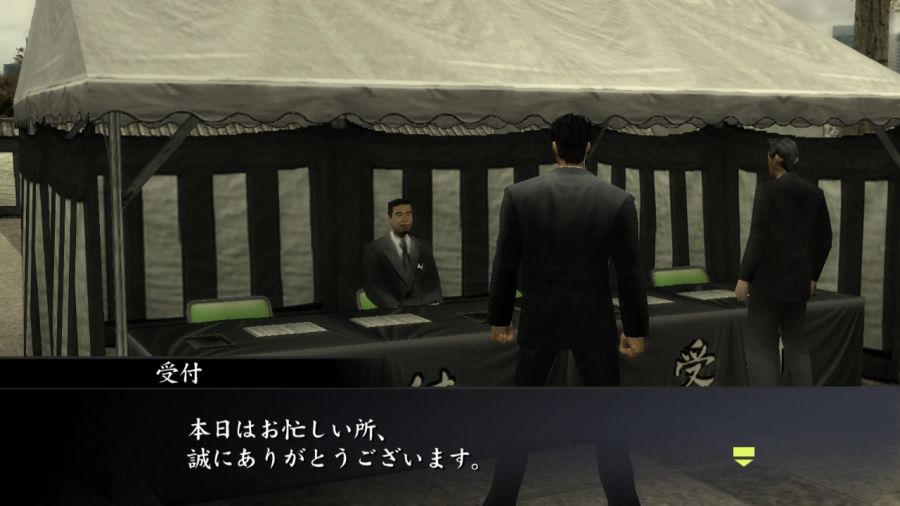 용과 같이 1_7.jpg