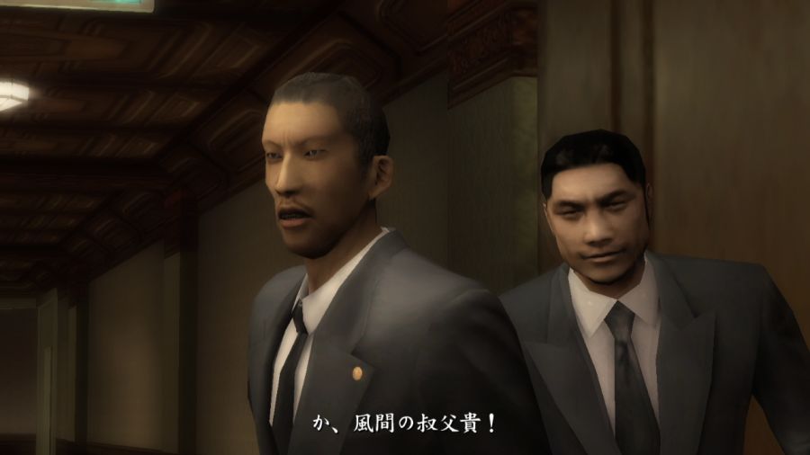 용과 같이 1_28.jpg